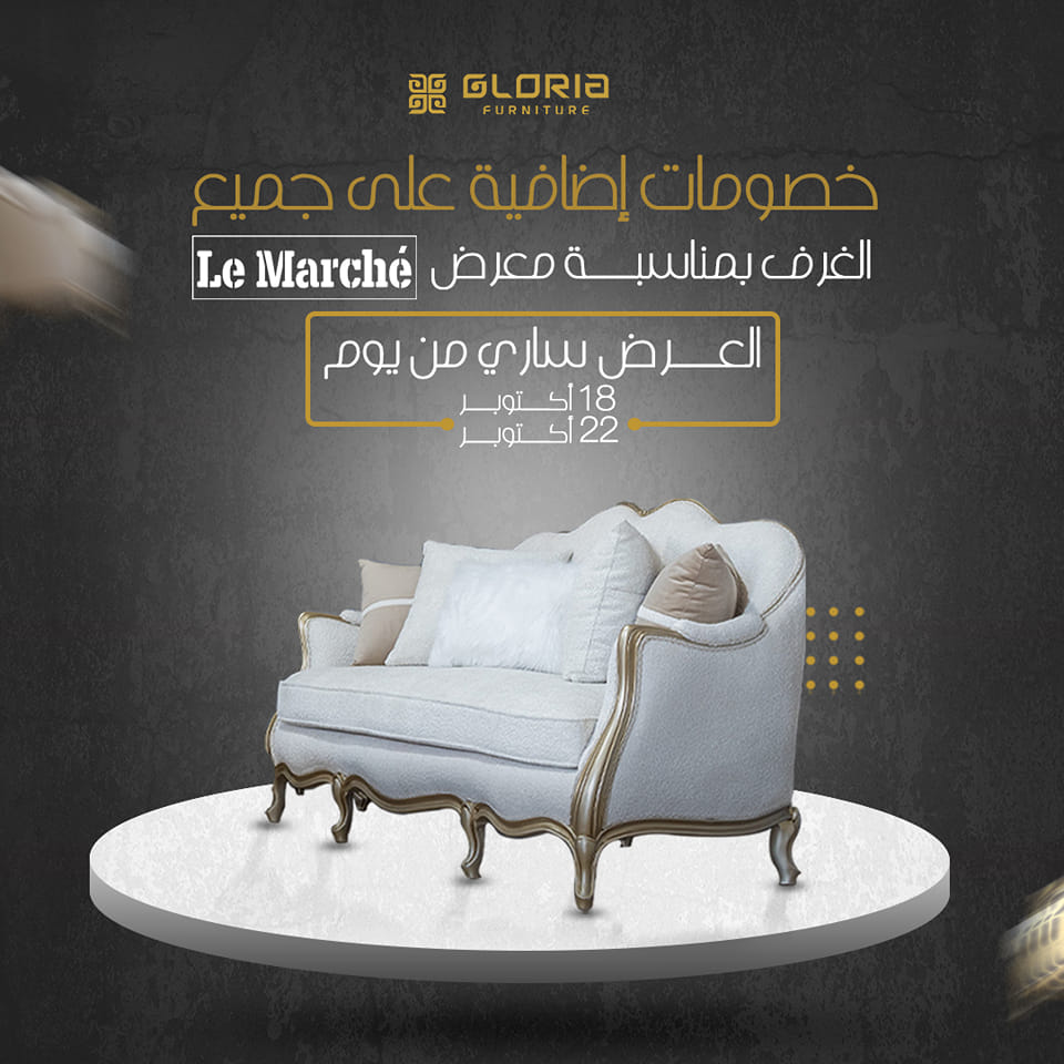 خصومات