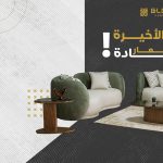 خصومات